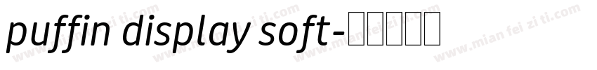 puffin display soft字体转换